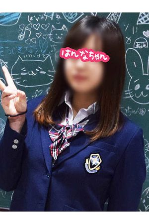 はんなちゃん
