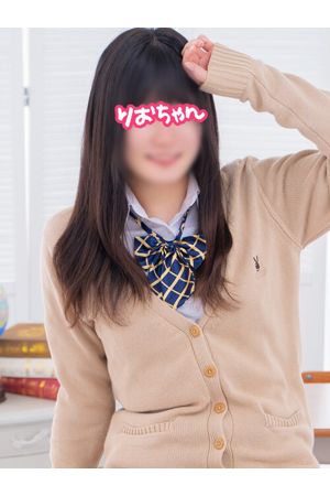 りおちゃん