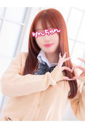 りんちゃん0