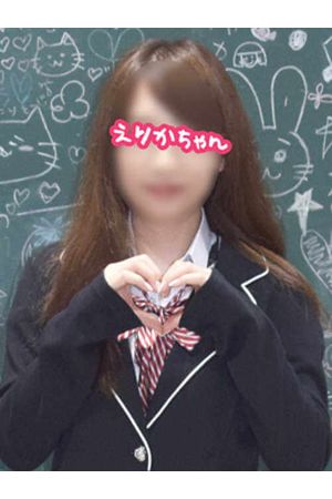 えりかちゃん