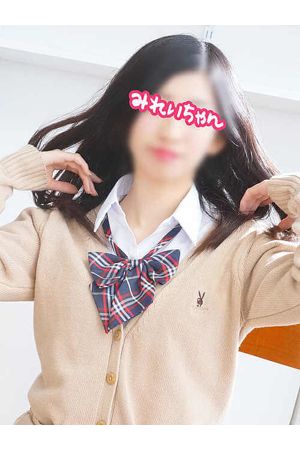 みれいちゃん