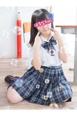 はるなちゃん1