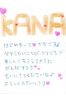 かなちゃんサムネイル3