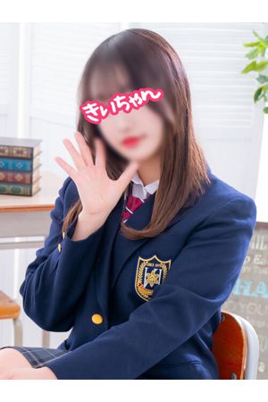 きいちゃん