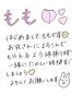 ももちゃんサムネイル3