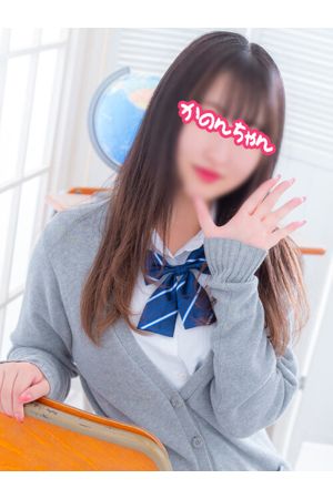かのんちゃん