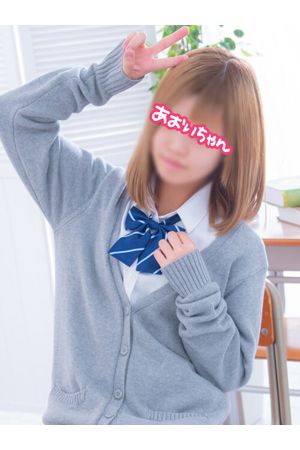 あおいちゃん