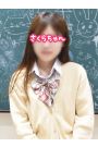 さくらちゃん