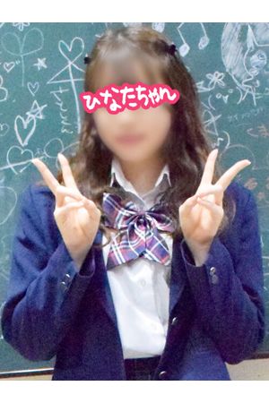 ひなたちゃん