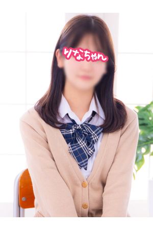 りなちゃん
