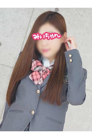 みいちゃん