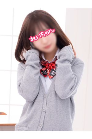 れいちゃん