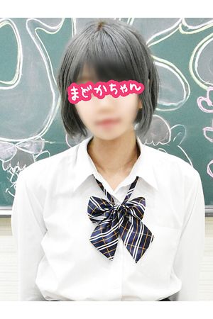 まどかちゃん0