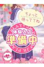 りのちゃん