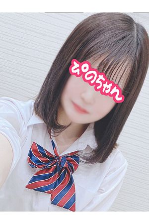 ぴのちゃん0