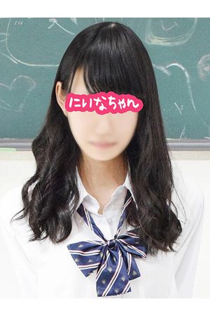にいなちゃん