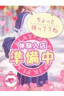 えりかちゃん
