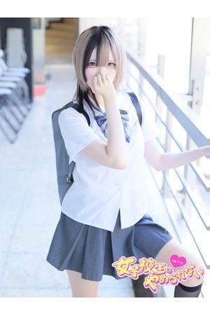 ねお2