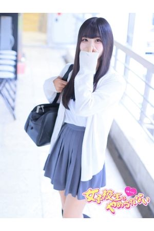 みる