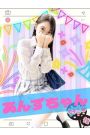 あんず