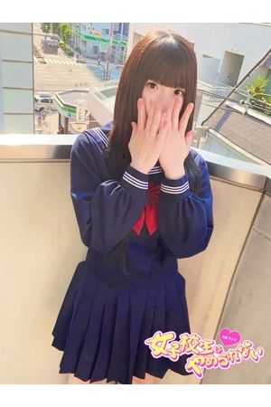 ひめ1