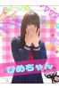 ひめサムネイル1