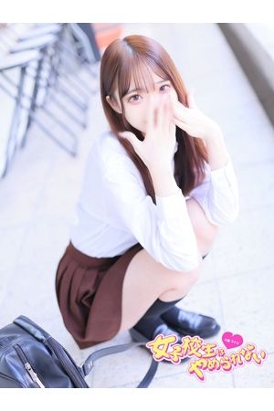 こと2