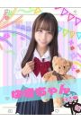 ゆき