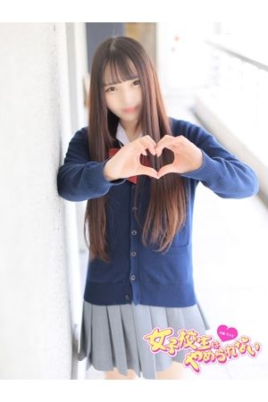 めみ3