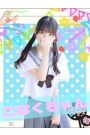 こはく