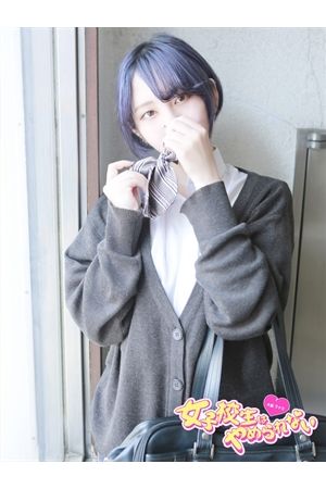 レイ