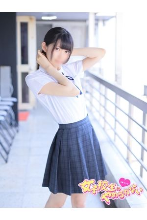 のあ3