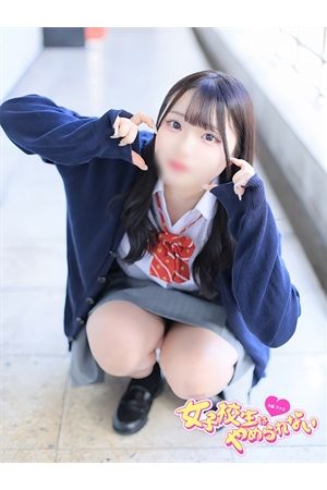 うる