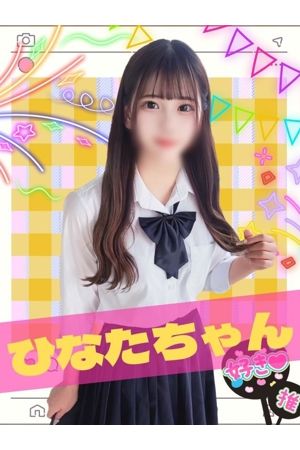ひなた