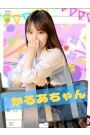 かるあ