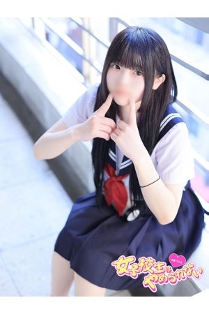ひめ2