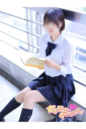 あおい1