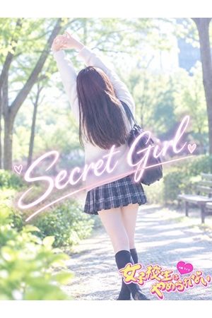 うに