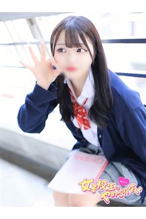 うる2