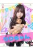 りりサムネイル1