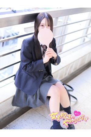 るか1