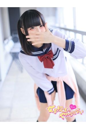 うい0