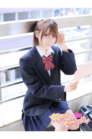 あも