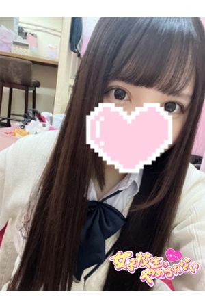 めみ