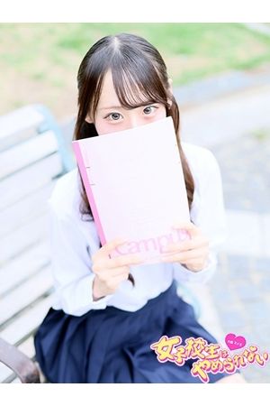 いくら2