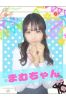 まむサムネイル1