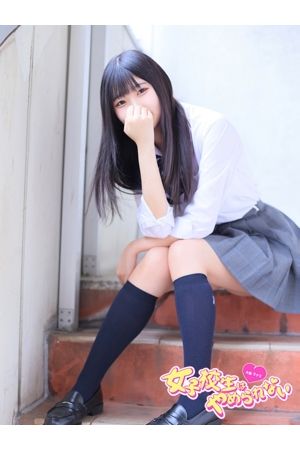 みる1