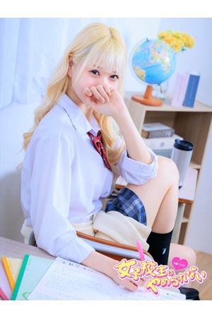 みけ2