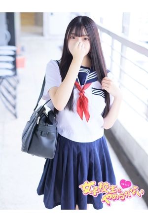 はあと1