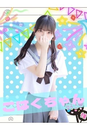 こはく0